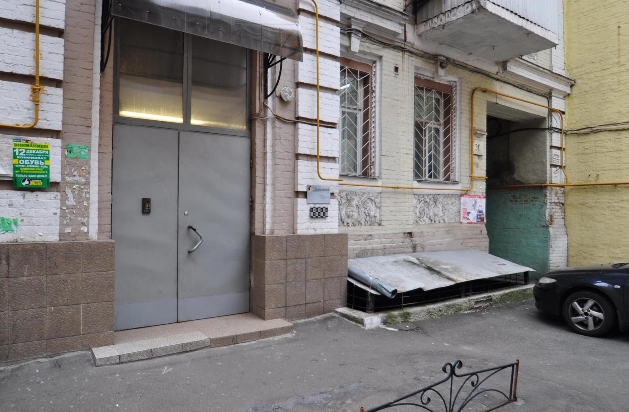 In The Center On Shota Rustaveli Kyiv